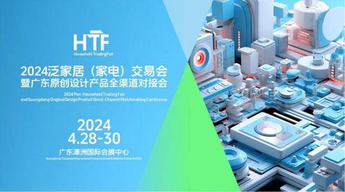 發(fā)現增長新機會 三鏈融通打造光電子器件制造與銷售新業(yè)態(tài)