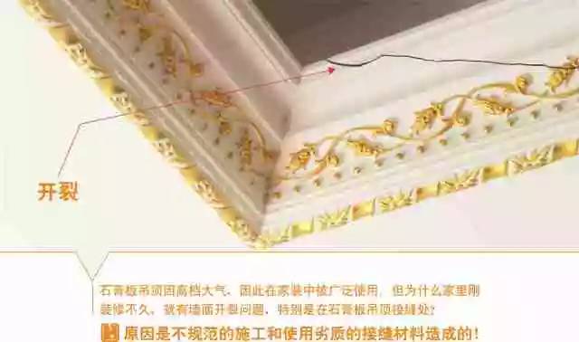 無膠似漆，墻面才能天長地久——接縫紙帶的居家巧思與學問
