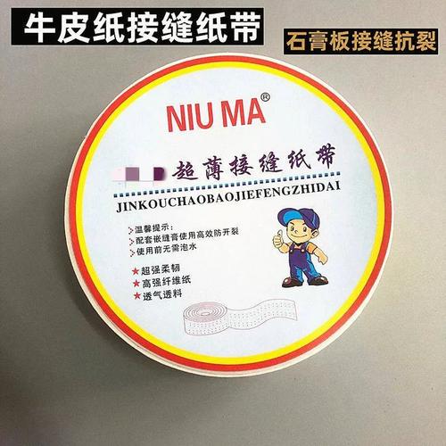 接縫紙帶全解析 從超薄纖維到沖孔牛皮紙，石膏板抗裂的秘密武器